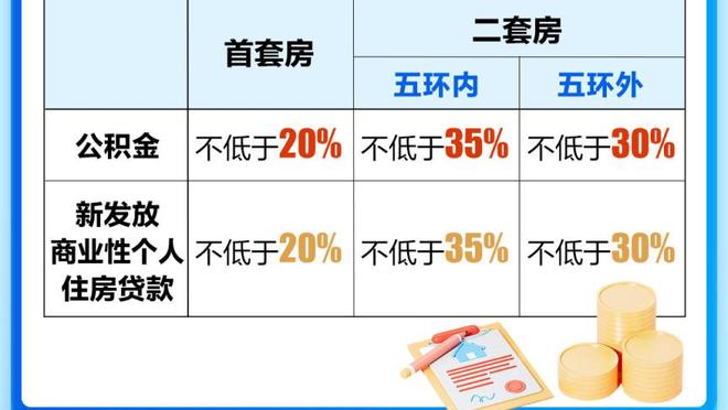 新利娱乐网站下载官网截图2